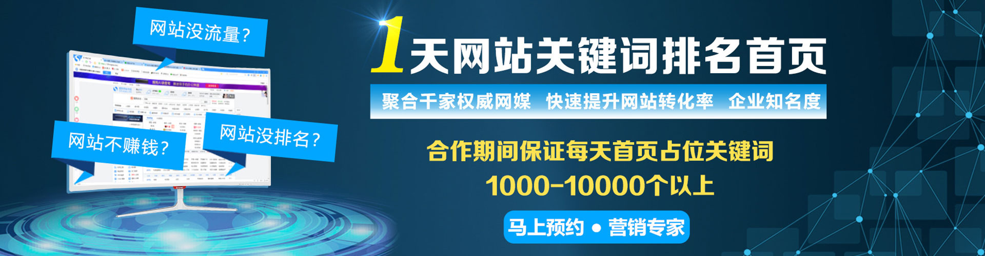 玛沁sem代运营