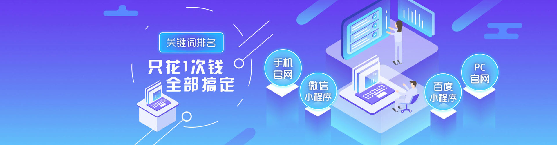 玛沁信息流大师