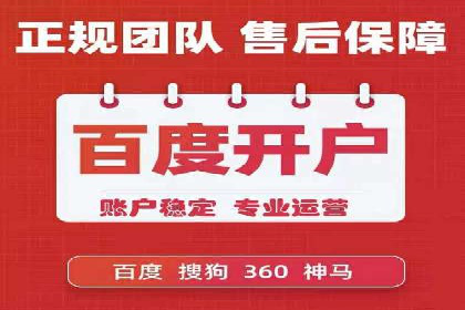 竞价SEM广告在服装行业的成功投放策略